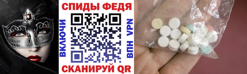Купить где  Меленки  АМФ 98% 
