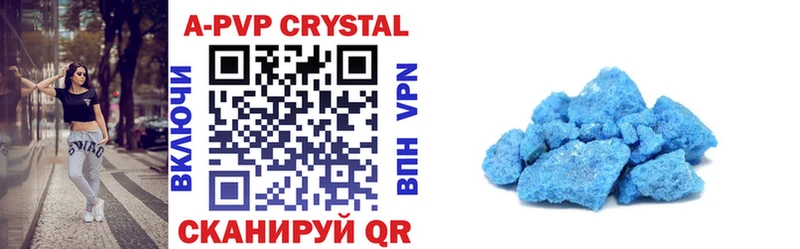 Купить где  Меленки  Альфа ПВП крисы CK 
