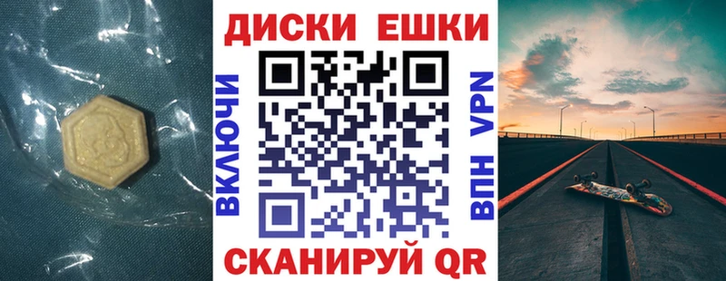 Экстази mix  Купить где  Меленки 