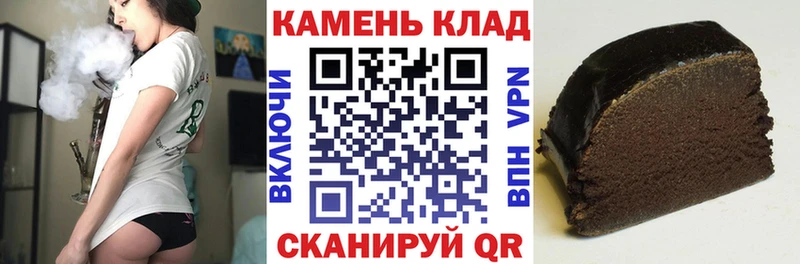 Гашиш индика сатива  Купить закладки  Меленки 