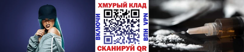 Купить закладки  Меленки  Героин белый 