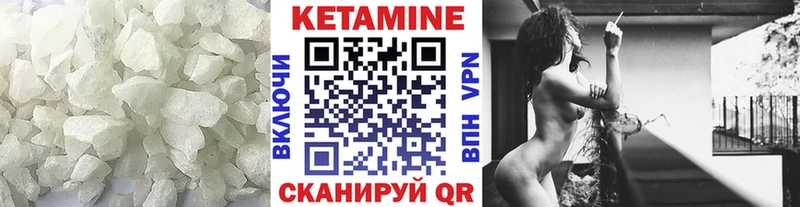 Кетамин ketamine Меленки