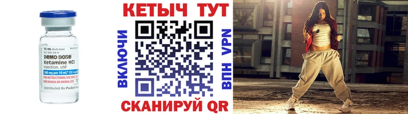 Купить где  Меленки  Кетамин ketamine 