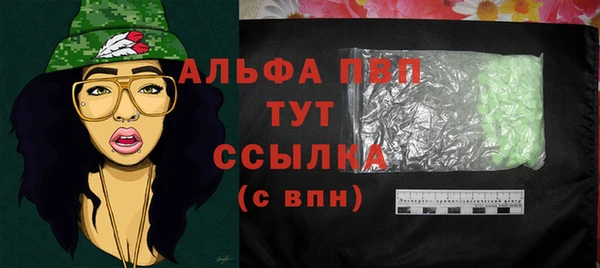 Альфа ПВП Кинешма