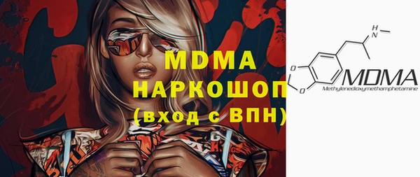 Альфа ПВП Кинешма