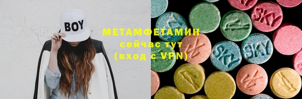 Альфа ПВП Кинешма