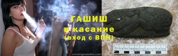 Альфа ПВП Кинешма