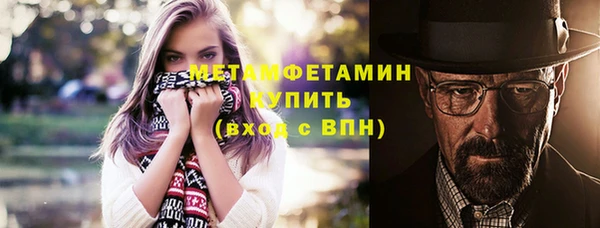 Альфа ПВП Кинешма