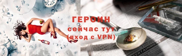 тгк Киреевск