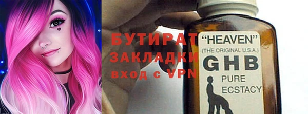 тгк Киреевск