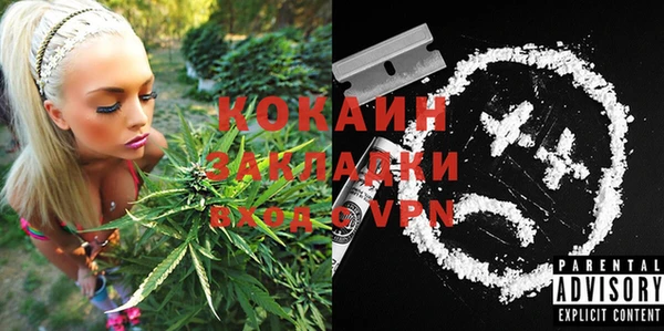 Альфа ПВП Кинешма