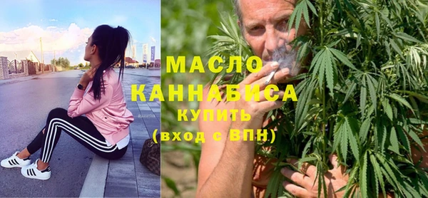 тгк Киреевск