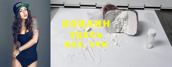 тгк Киреевск