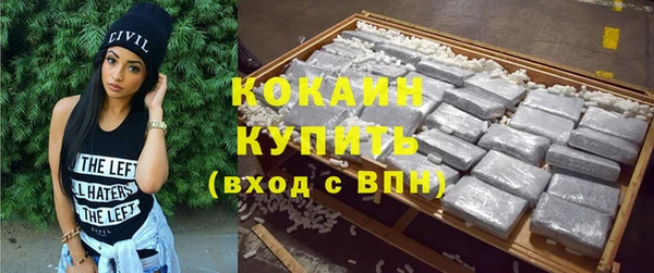 тгк Киреевск