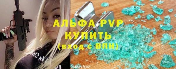 Альфа ПВП Кинешма
