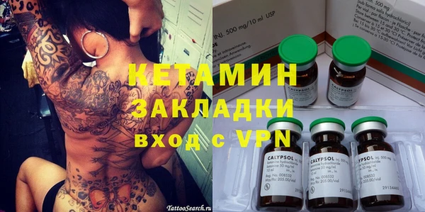 тгк Киреевск