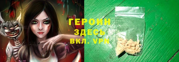 тгк Киреевск