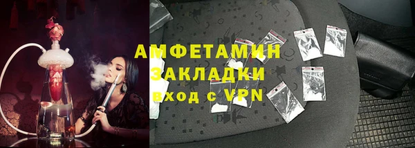 тгк Киреевск