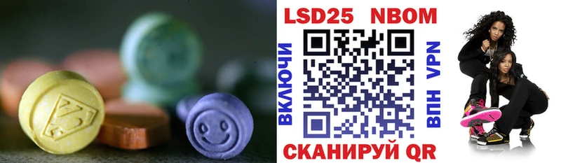 LSD-25 экстази кислота  Купить  Меленки 