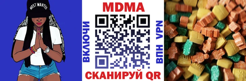Купить закладки Меленки MDMA Molly