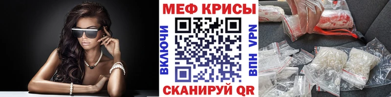 Купить где  Меленки  Мефедрон мука 