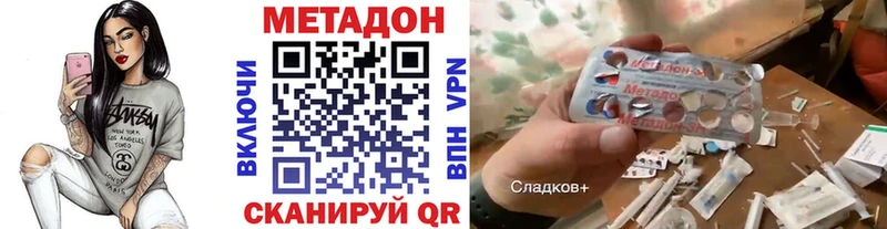 Купить где  Меленки  Метадон мёд 
