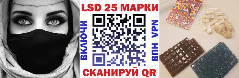 Наркотические марки 1,8мг  Купить закладки  Меленки 