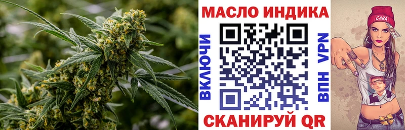 Дистиллят ТГК THC oil Купить где Меленки